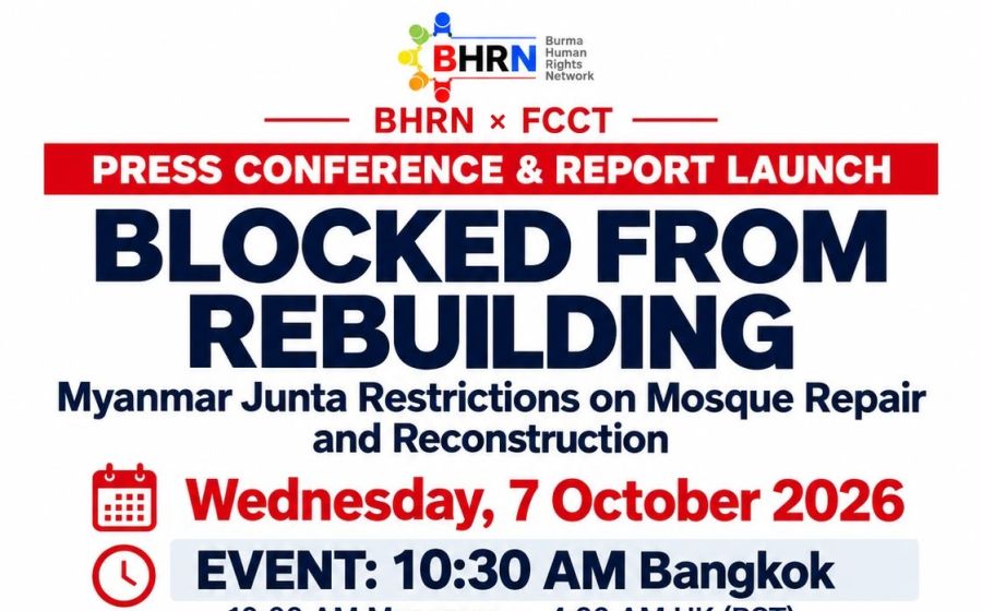 Blocked from Rebuilding Report Launch Press Conference