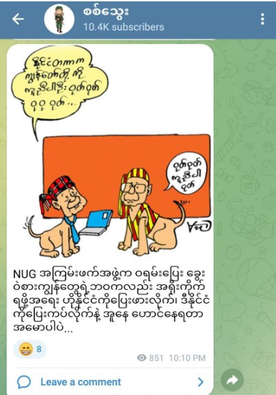 Findings of hate speech in Social Networks