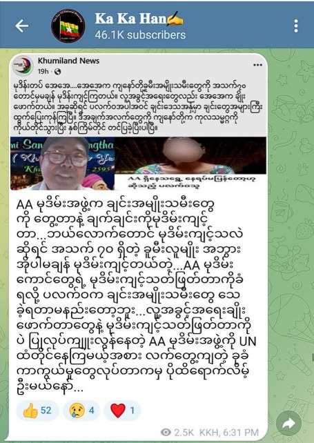 တွေ့ရှိချက်များ