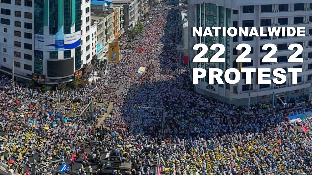 BHRN Stands In Solidarity With Burma’s Nationwide 22222 Protest