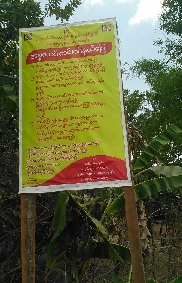 Photo from the report