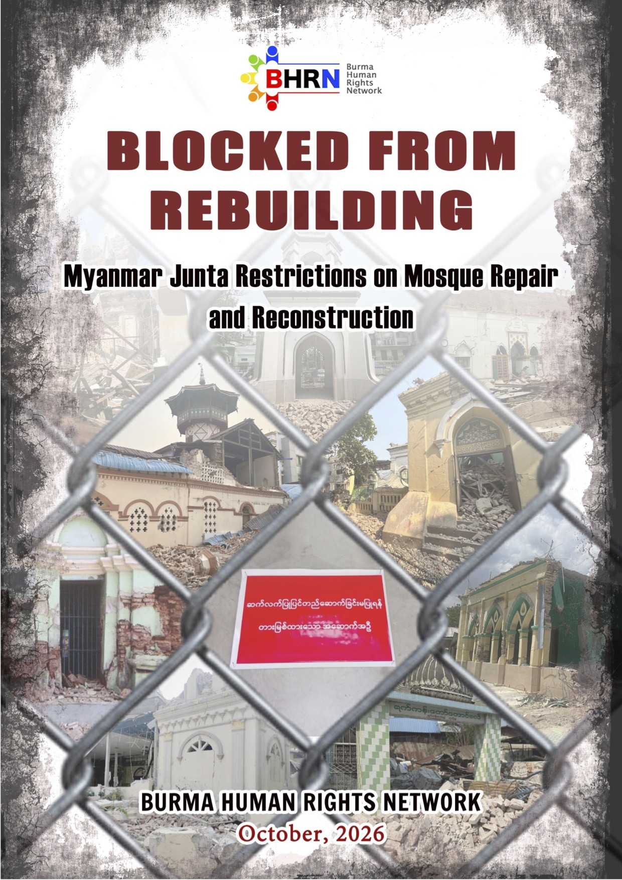 Report cover: Blocked from Rebuilding: Myanmar Junta Restrictions on Mosque Repair and Reconstruction